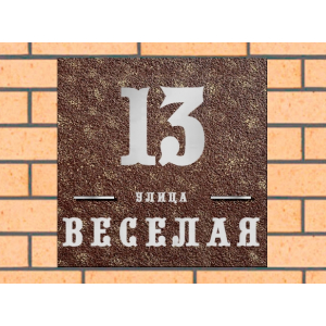 Квадратная рельефная литая табличка на дом купить в Дзержинском артикул ЛТ013 коричневая с патиной